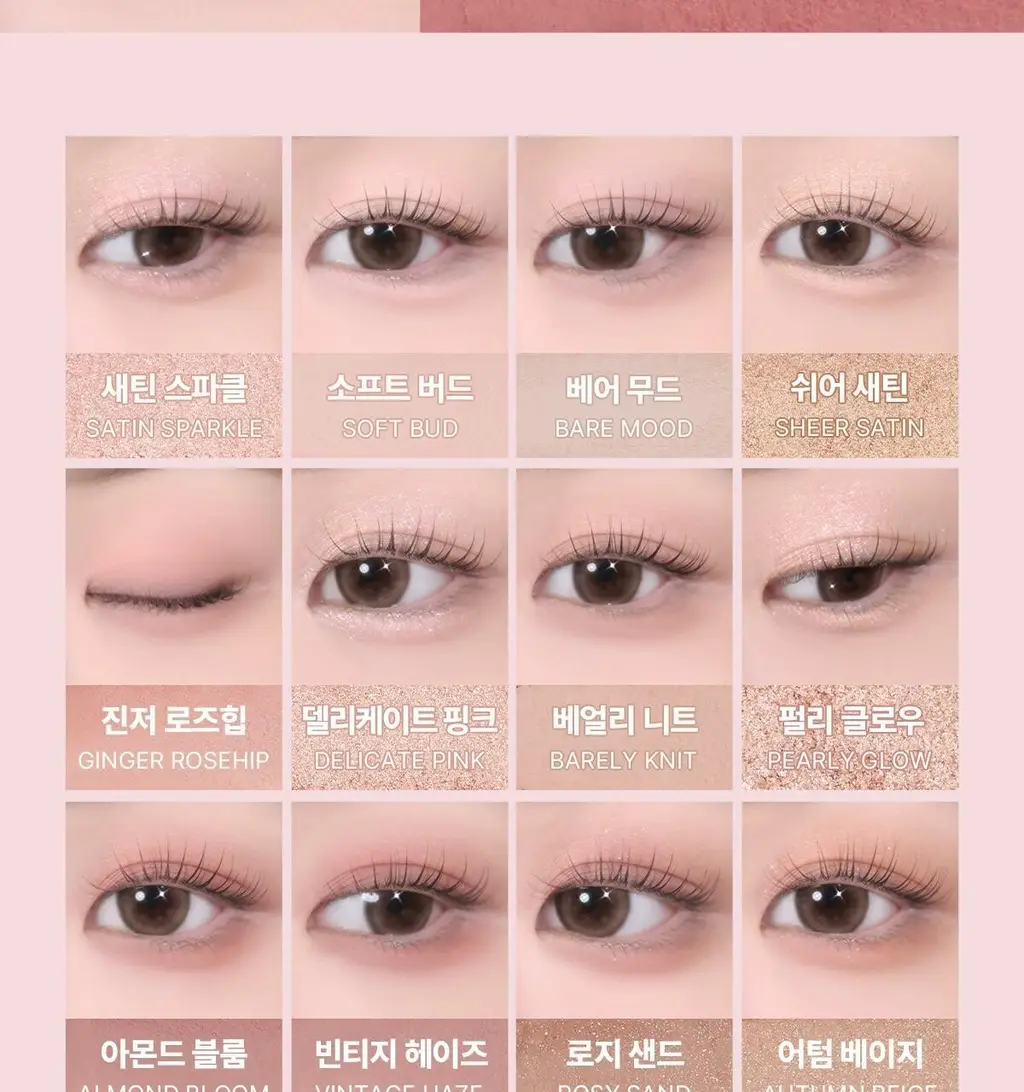 [올리브영 1등 팔레트] 웨이크메이크 소프트 블러링 아이팔레트 상세페이지 62